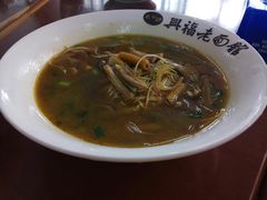 -兴福老面馆(寺路街店)