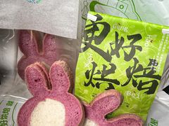 -花园饼屋·吐司蛋糕面包(星海店)