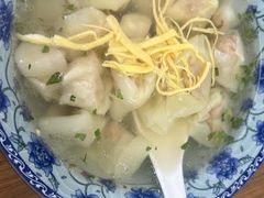 -217笋干馄饨