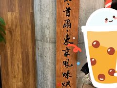 -Let's Taipei 非常烘焙(太古里店)