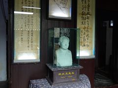 -沈从文故居