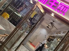 -小杨生煎(白玉兰广场店)