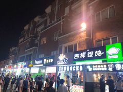 -北戴河东海水浴场