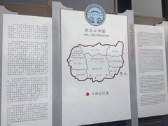 导游图-陕西历史博物馆