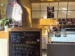 -西村叔叔的店·面包·甜品·蛋糕(牡丹园店)