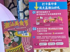 -白虎自助餐厅·真老虎·景观自助餐厅(广州长隆酒店)