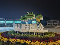 -海上田园