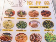 -京城小江南·土菜馆·蒸白鱼(东四十条店)