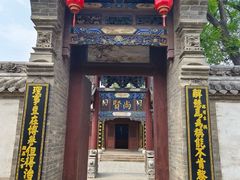 -山西霍州署