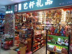 -西北轻工批发市场