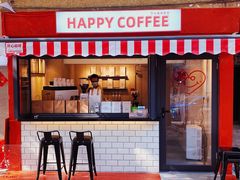 门面-happy coffee roastery