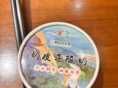 -崂山印象·青岛·海鲜渔家菜