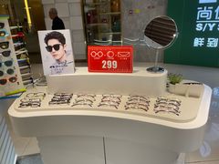 -沫芮眼镜·蔡司官方授权店(人民广场店)