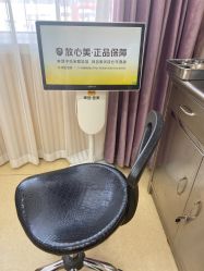 -Yestar艺星整形美容医院