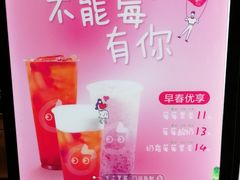 -CoCo都可(北新桥店)