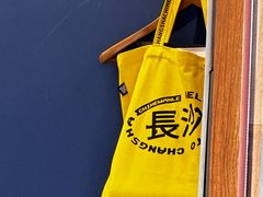 -森果咖啡(人民西路店)