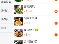 -玖鲜小笼(中山广场店)