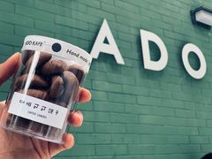 -ADO KAFE(大学城店)