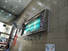 -义顺牛奶公司(新马路老店)