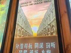 -明日世界密室轰趴·剧本桌游·箭馆团建(国贸店)