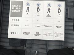 -迪卡侬(瓯海店)