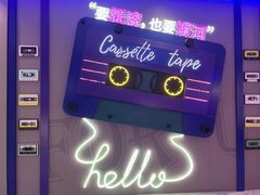 -杭州湖滨in77