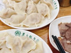 -东北农业大学饺子园