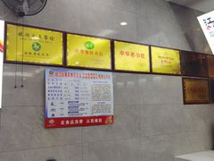 -江万春水饺(安庆总店)