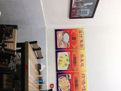 -杨记老门框百年卤煮(回龙观文华西路店)