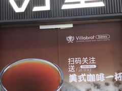 -酵墅·手感烘焙(印象汇店)