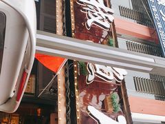 门面-七椒渔府·特色雅鱼餐厅(雨城店)
