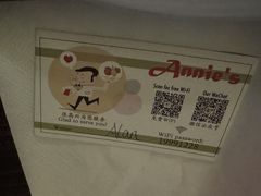 -安妮意大利餐厅(日坛店)