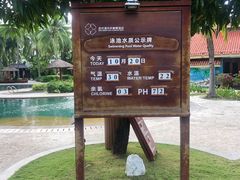 -三亚亚龙湾雅高美爵酒店