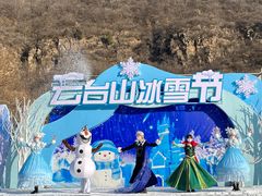 -云台山风景名胜区