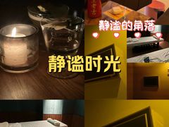 -RMK Shochu Bar(三诺店)