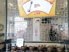 -呷哺呷哺 黄金牧场 (旧宫永辉超市店)