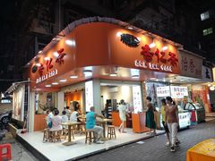 -杨记杏仁茶(椰园店)