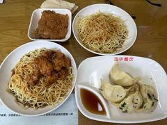 -玉华饮食店(茅台路店)