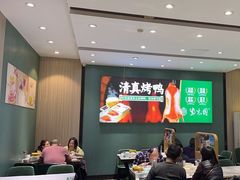 -紫光园(创始店)