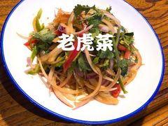 -纳瓦新疆菜(银都店)