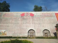 -梁家河村红色旅游区