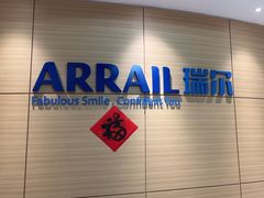 -瑞尔齿科(上海长风大悦城店)