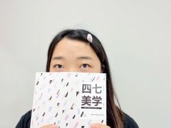 -Four Seven·半永久纹眉