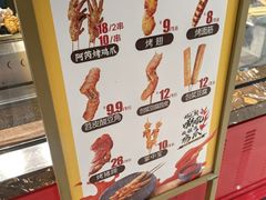 -阿芮烤鸡爪(世纪金源店)