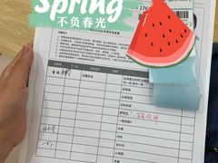 -爱康国宾体检中心(曲江分院)