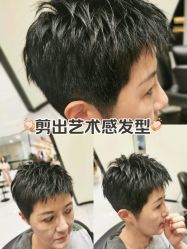 -MAKE SENSE美可沙龙