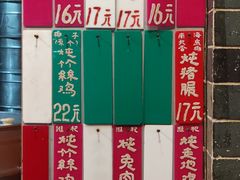 -達揚原味燉品(文明路店)