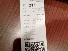 -武圣羊汤·西北面(安德路店)