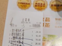 -蒸武门·广式茶点(石滩店)