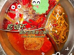 -大龙燚火锅(太古里店)
